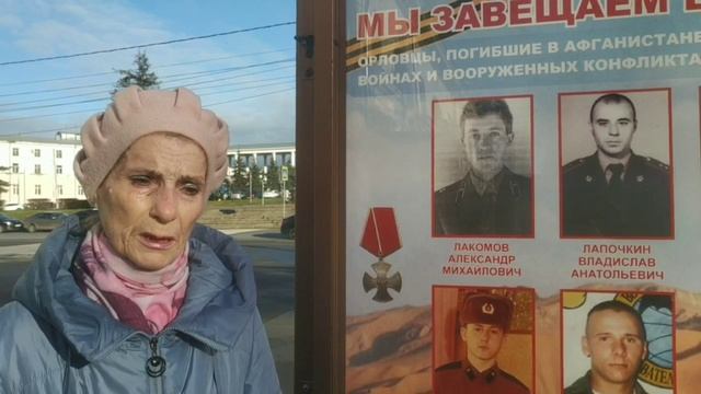 Слово матерям: говорит Надежда Васильевна Лапочкина - мама погибшего в Чечне Владислава Лапочкина