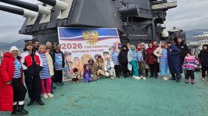 Бескозырка-2026 в городе-герое Новороссийске