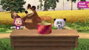 Маша и Медведь: Пиццерия Игра! часть первая конец