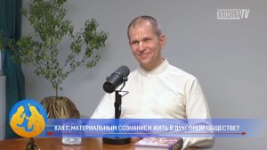 Проблема не во мне?!