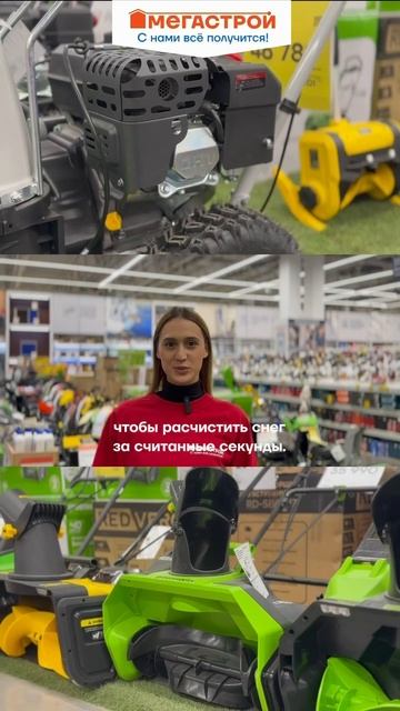 Снежный апокалипсис?