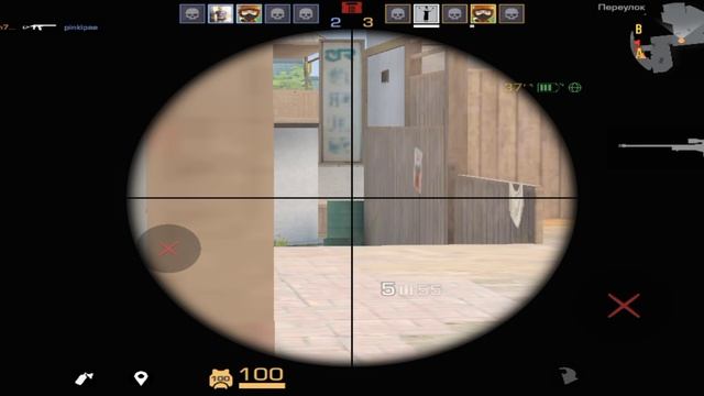 обезвреживание