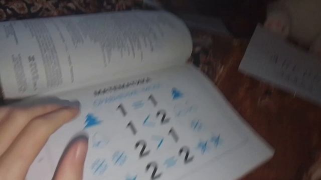 школа смотреть онлайн