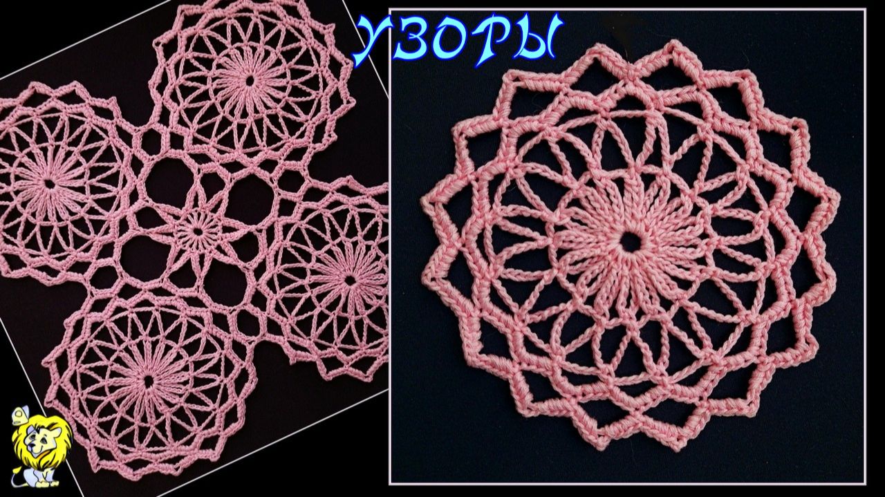 Круглый мотив крючком смотреть онлайн