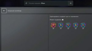 Tanks Blitz # открытие сапфировых контейнеров за свободный опыт