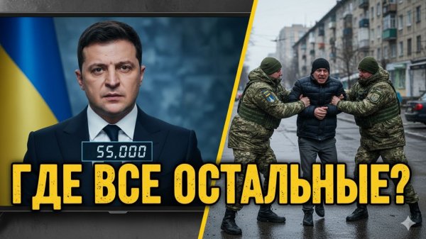 55 тысяч погибших и сотни тысяч “пропавших”: арифметика лжи киевского режима