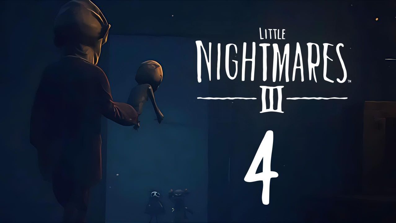 ЦИРК ШЛЯПИТО.../Little Nightmares 3/№4