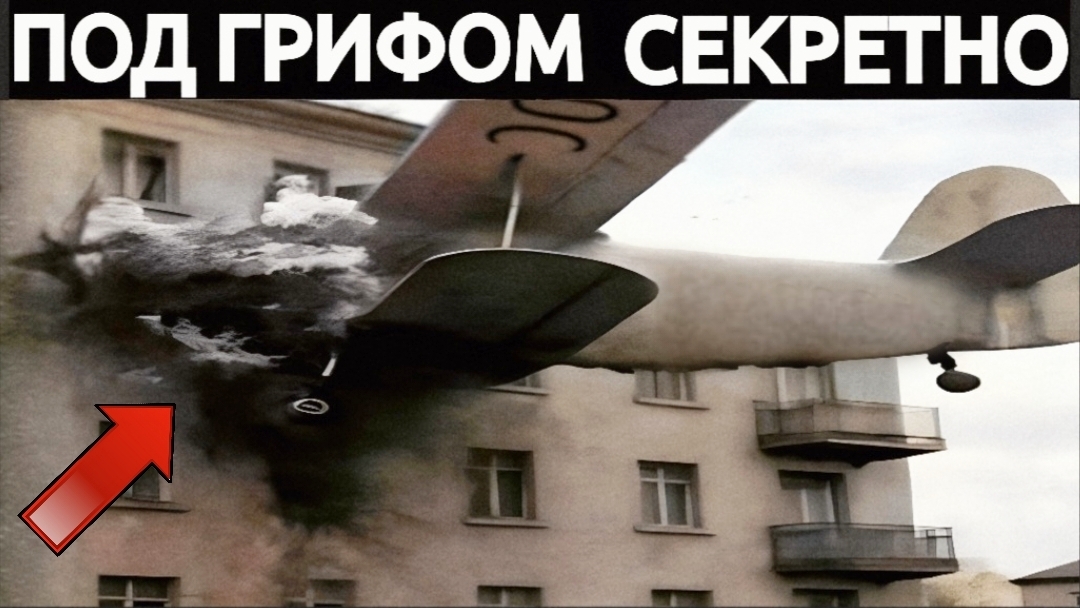 «ЛЮДИ ПРЫГАЛИ ИЗ ОКОН И ЛОМАЛИ СЕБЕ КОСТИ» | Страшная трагедия 1976-го смотреть онлайн