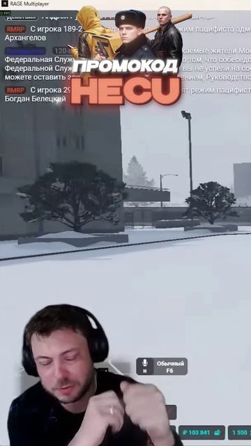 OZON671Games3 ПРИДУМАЛ РП-СЮЖЕТ! GTA 5 RMRP #gta5rmrp #rmrp #gta5 смотреть онлайн