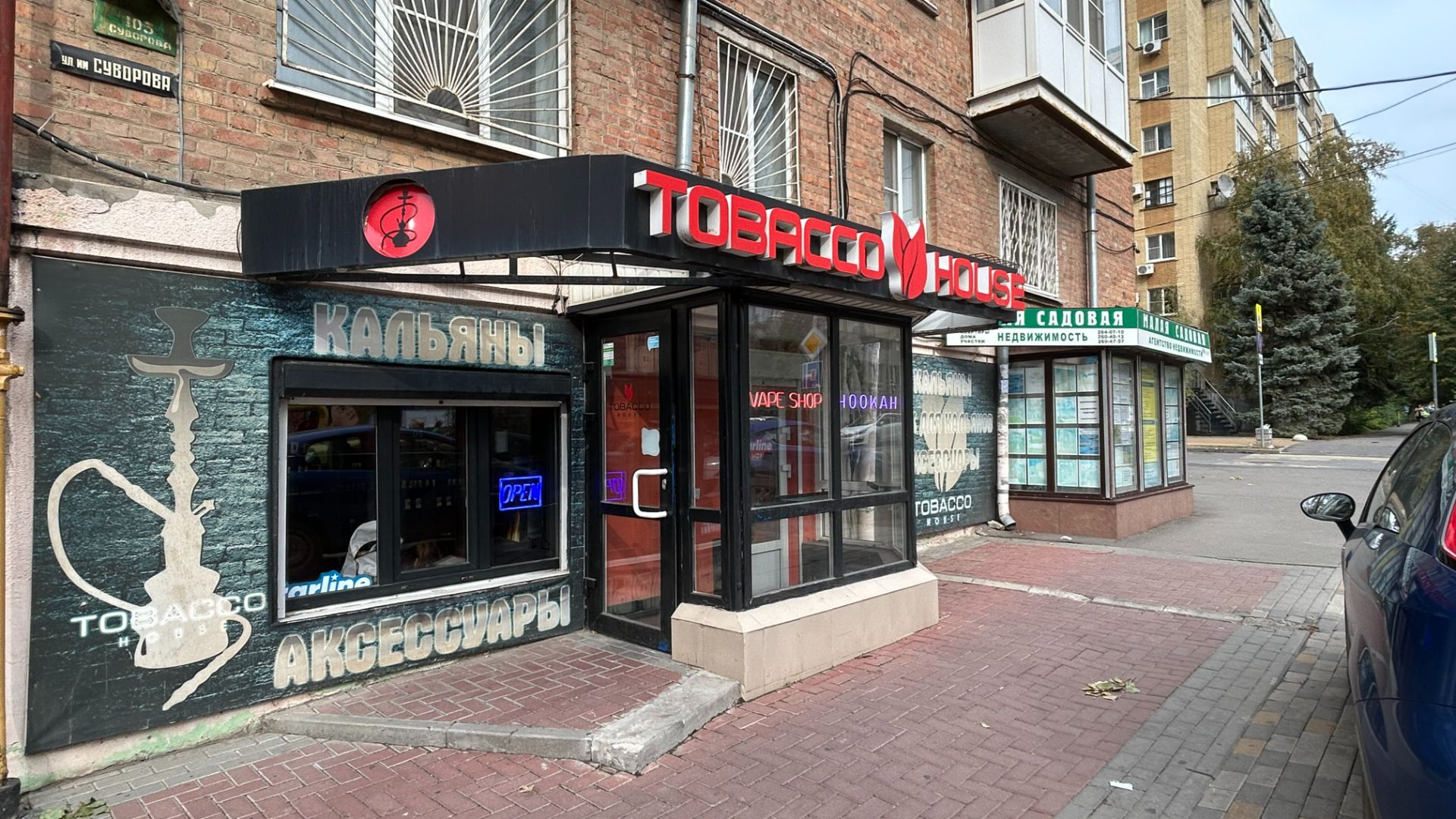 Помещение в центре, фасад