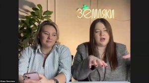 Иван и Татьяна. г. Челябинск. Стратегия - участок по предварительному согласованию