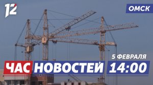 Развитие инфраструктуры / Поддержка спецоперации / Пограничная служба. Новости Омска