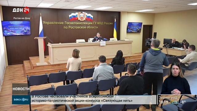 Дорожные итоги – 2025 смотреть онлайн