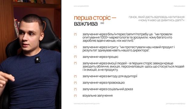 12.1 смотреть онлайн