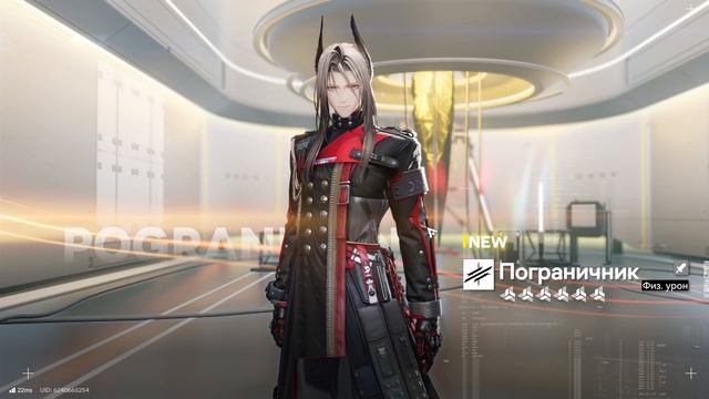 Arknights: Endfield смотреть онлайн