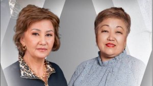 ZOOM эфир с Маржан Жарбуловой и Гульнарой Батталовой