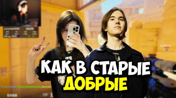 ДЕВУШКА ДОНКА ЗАПУСТИЛА СТРИМ — DONK и SUNS1DE УНИЧТОЖИЛИ FACEIT НА 3500 ELO! | CS2