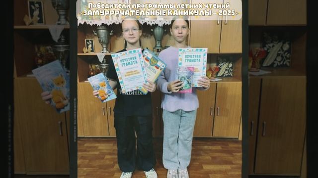 Лучшая читающая команда Детской библиотеки № 8 им. М. К. Тенишевой смотреть онлайн