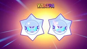 Рабочий МИФ на 2 УЛЬТРА ХАОС ДРОПА в Бравл Старс. ЭТО РАБОТАЕТ!?