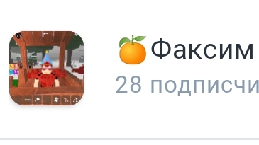 реакция на рутюбера (видео ркн запрещает буквы автор видио 🍊 факсим апельсин 🍊)