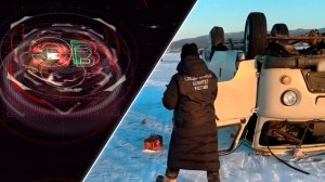 Экстренный вызов | 04 февраля 2026 | Происшествия Новосибирской области | Телеканал ОТС