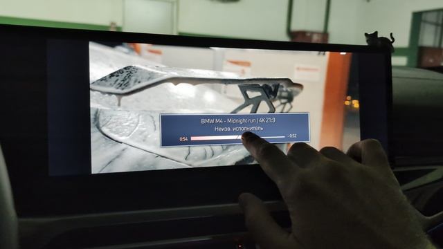 Просмотр видео BMW ID8.5 MP4 (H264) 1080p