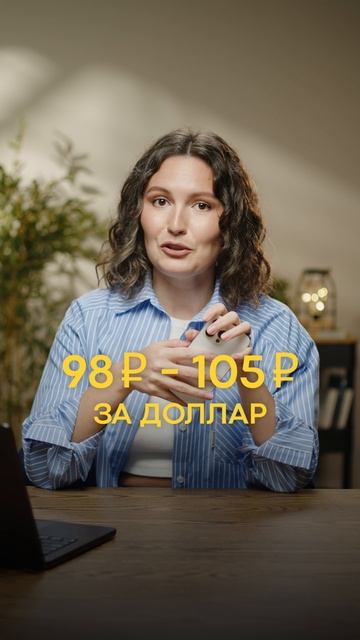 Чем БОЛЬШЕ доллар, тем ЛУЧШЕ мы живем?! #валюта #деньги #доллар смотреть онлайн