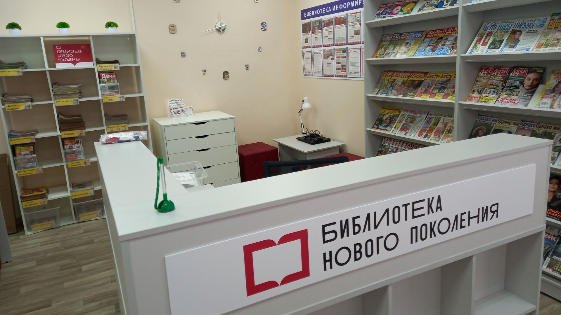 Экскурсия по библиотеке им. М.С.Малинина смотреть онлайн