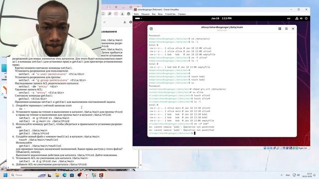Лабораторная работа 3