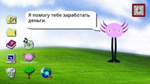 Играю в Кинито Пет (победил Кинито?!)
