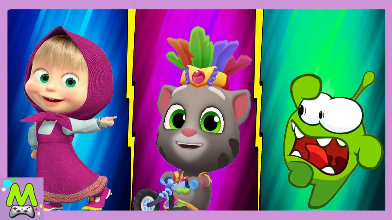 Маша и Медведь vs Говорящий Том vs Ам Ням.Погоня за Золотом и Конфетами.Кто Лучше Всех смотреть онлайн