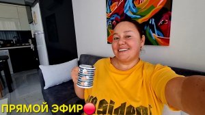 НЕ ХОЧУ ЗНАТЬ ТАКИЕ НОВОСТИ