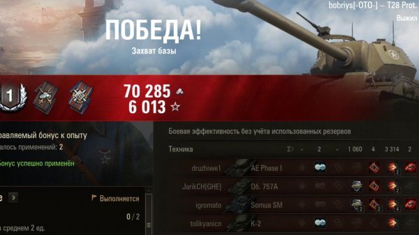 Очередной турбо-бой! Так часто бывает)