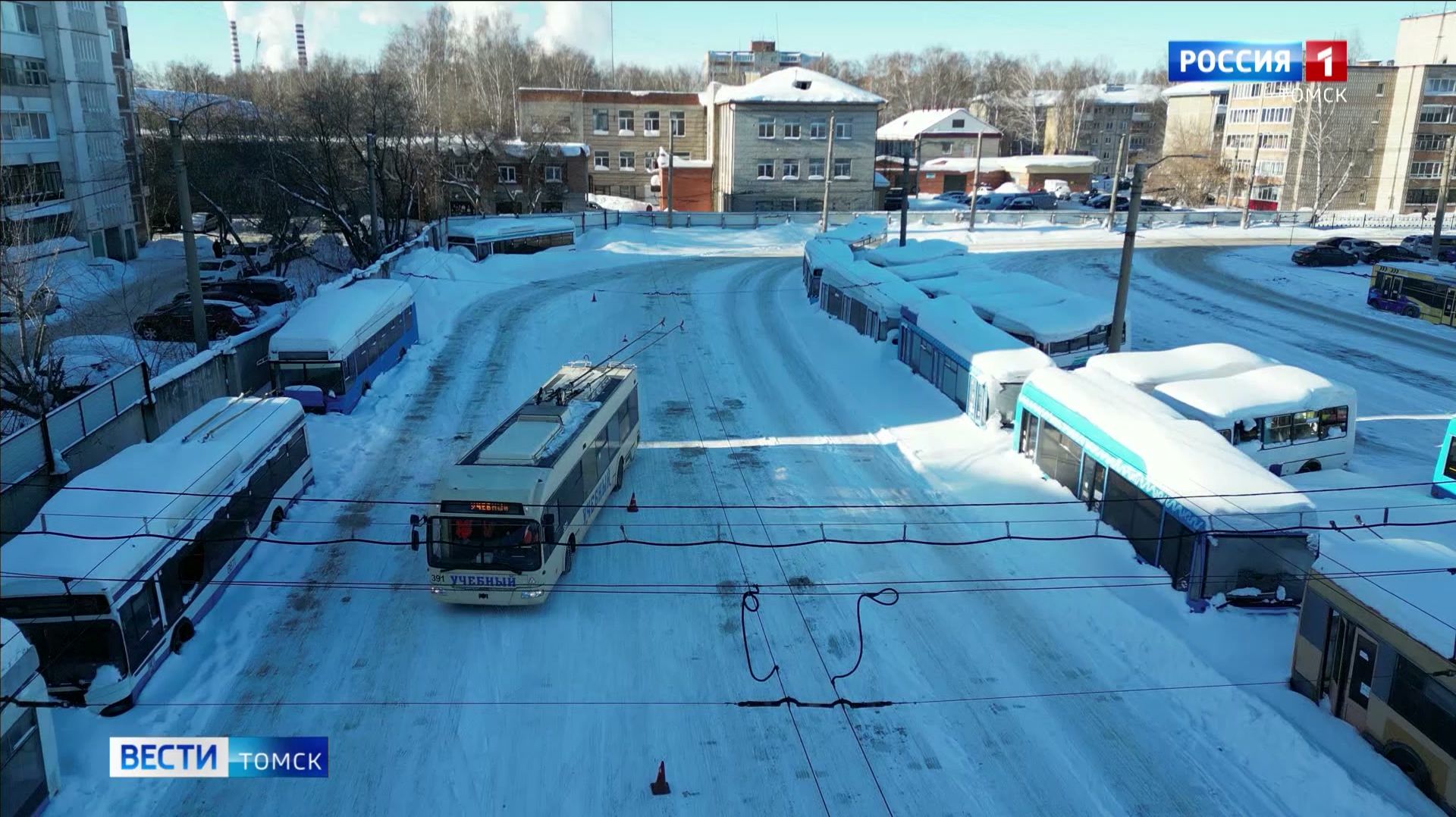 Вести-Томск, выпуск от 04.02.2026 21:10 смотреть онлайн