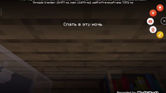 90-е Майнкрафт 3 сезон 1 серия