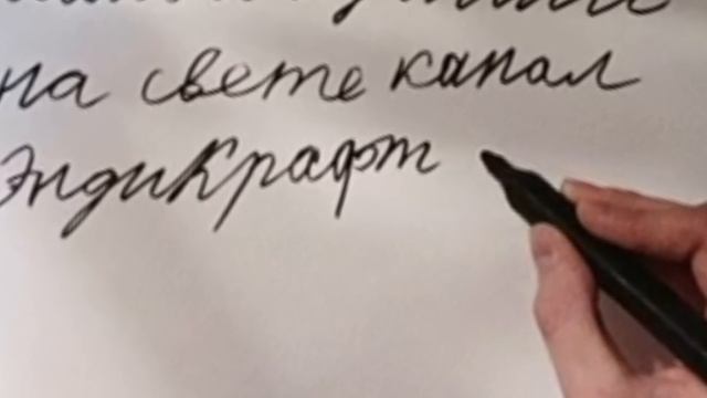 Седьмая общая заставка канала.