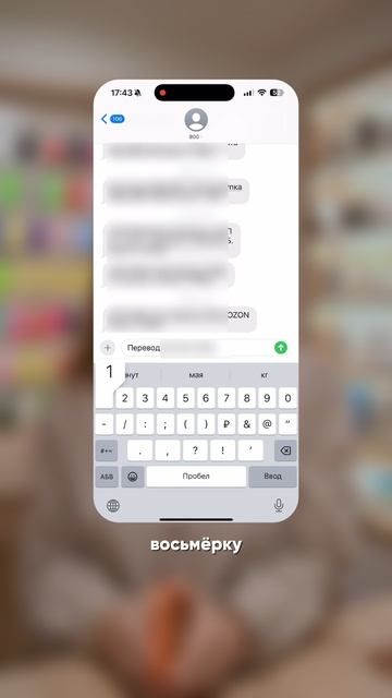 Как перевести деньги по СМС, если интернет недоступен. смотреть онлайн