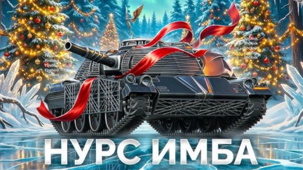 Нагибаю рандом на Firebird!