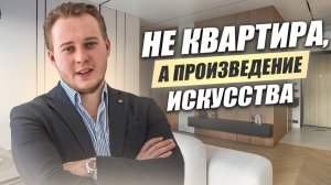Обзор квартиры за 31 млн руб: как мы сделали КРУТОЙ РЕМОНТ под флиппинг