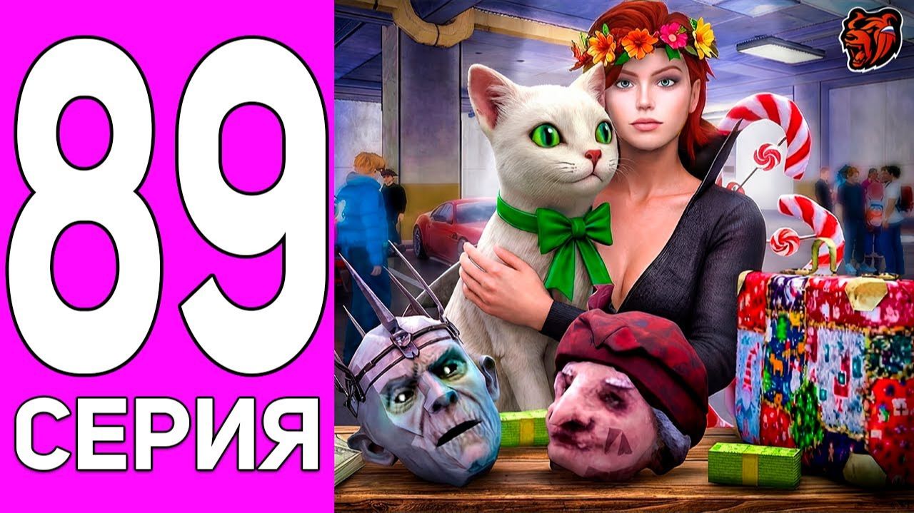 [ENZO] ПУТЬ ПЕРЕКУПА НА БЛЕК РАША #89 ВЕЩИ ИЗ 2022 ГОДА! ПЕРЕКУП РЕДКОГО ТОВАРА BLACK RUSSIA смотреть онлайн