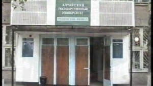 Открытие Рубцовского института (филиала) АлтГУ