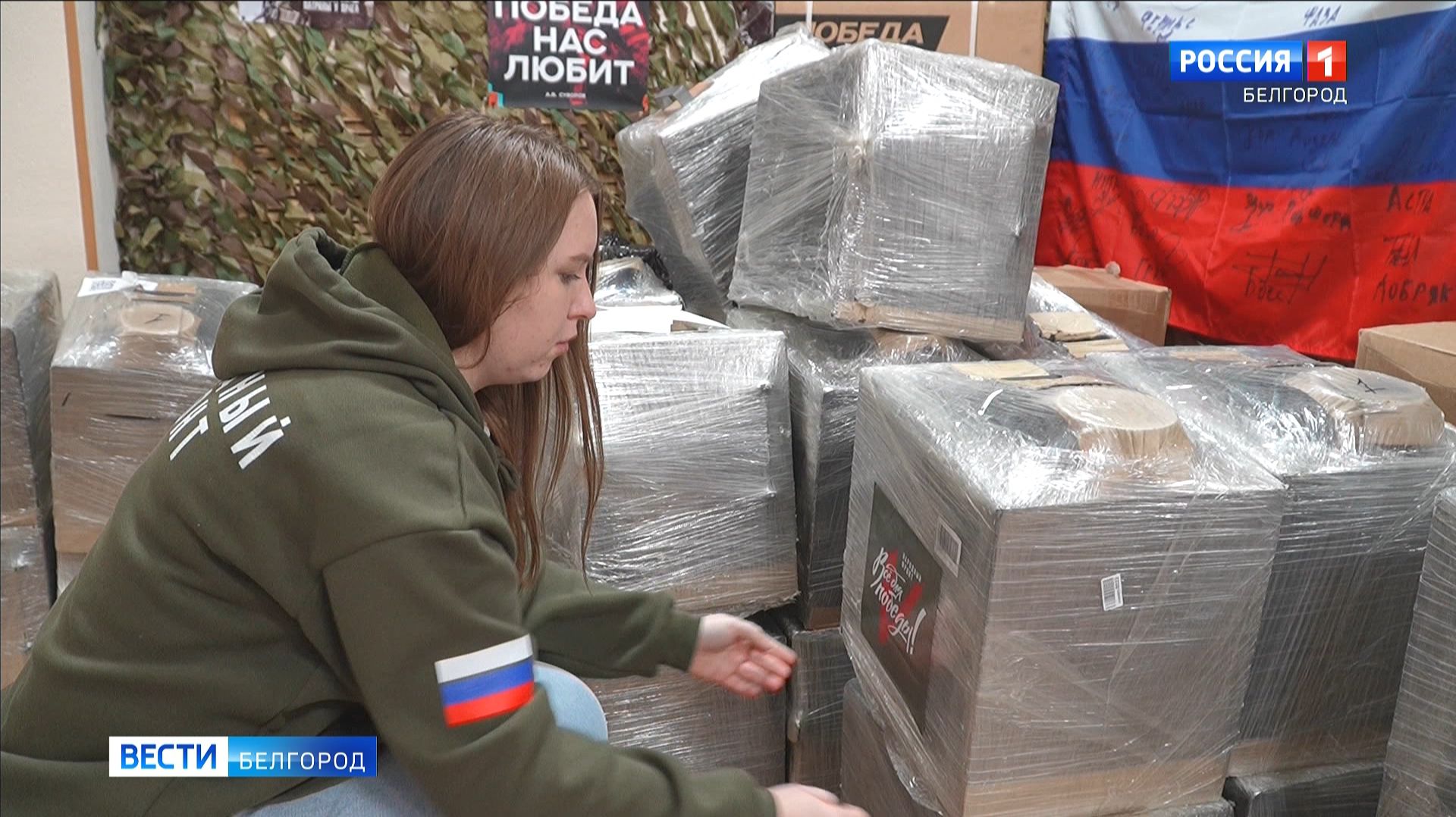 В Белгород доставили гуманитарный груз для жителей на случай длительного отключения электроэнергии смотреть онлайн