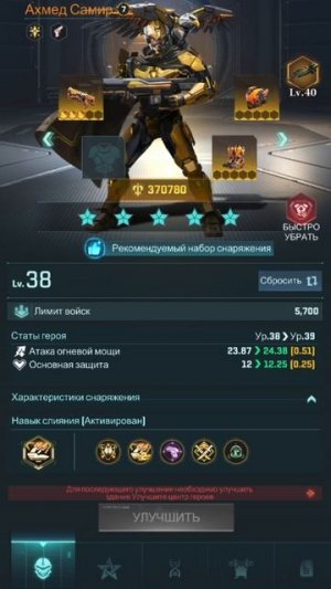 АХМЕД - PROJECT ENTROPY 2099