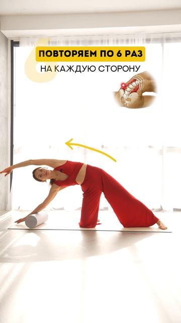 Упражнения для здоровой спины и красивой осанки🌟 смотреть онлайн