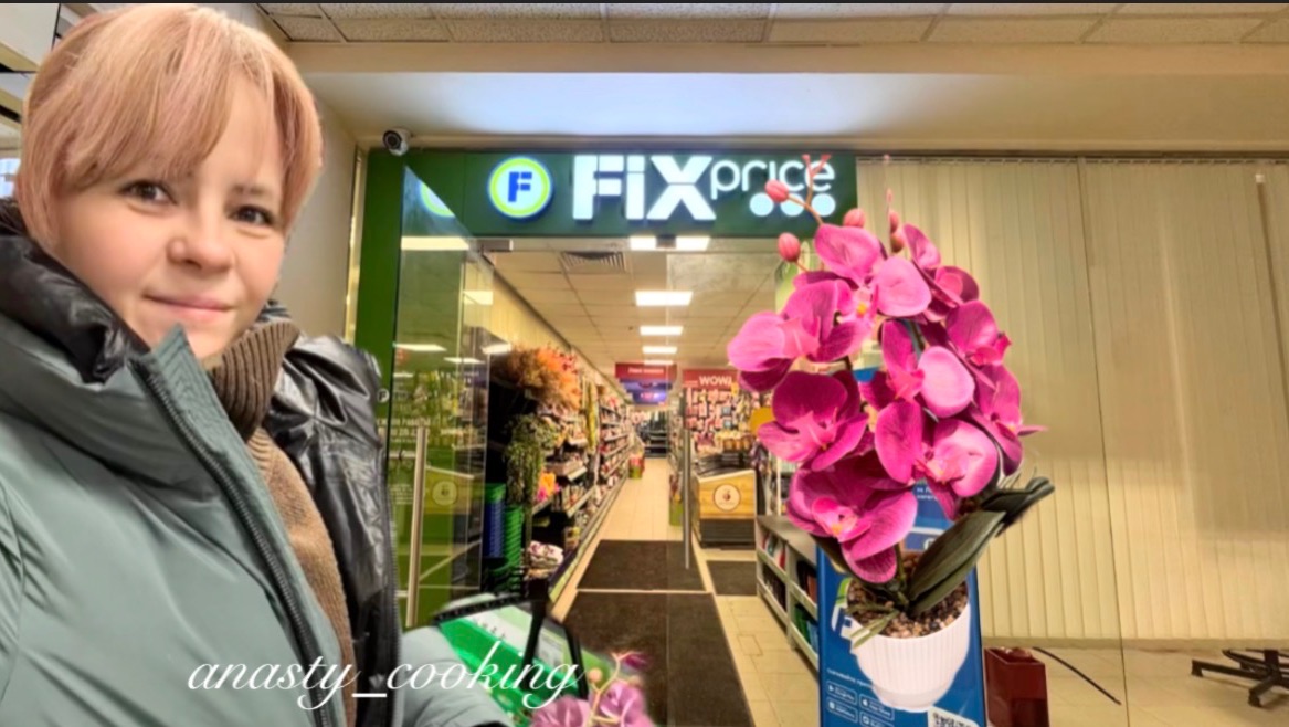 ФИКС. СПОНТАННЫЙ ОБЗОР. Плюс наша местная столовая)