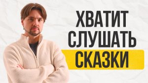 Задавай ЭТИ вопросы на собеседовании кандидату