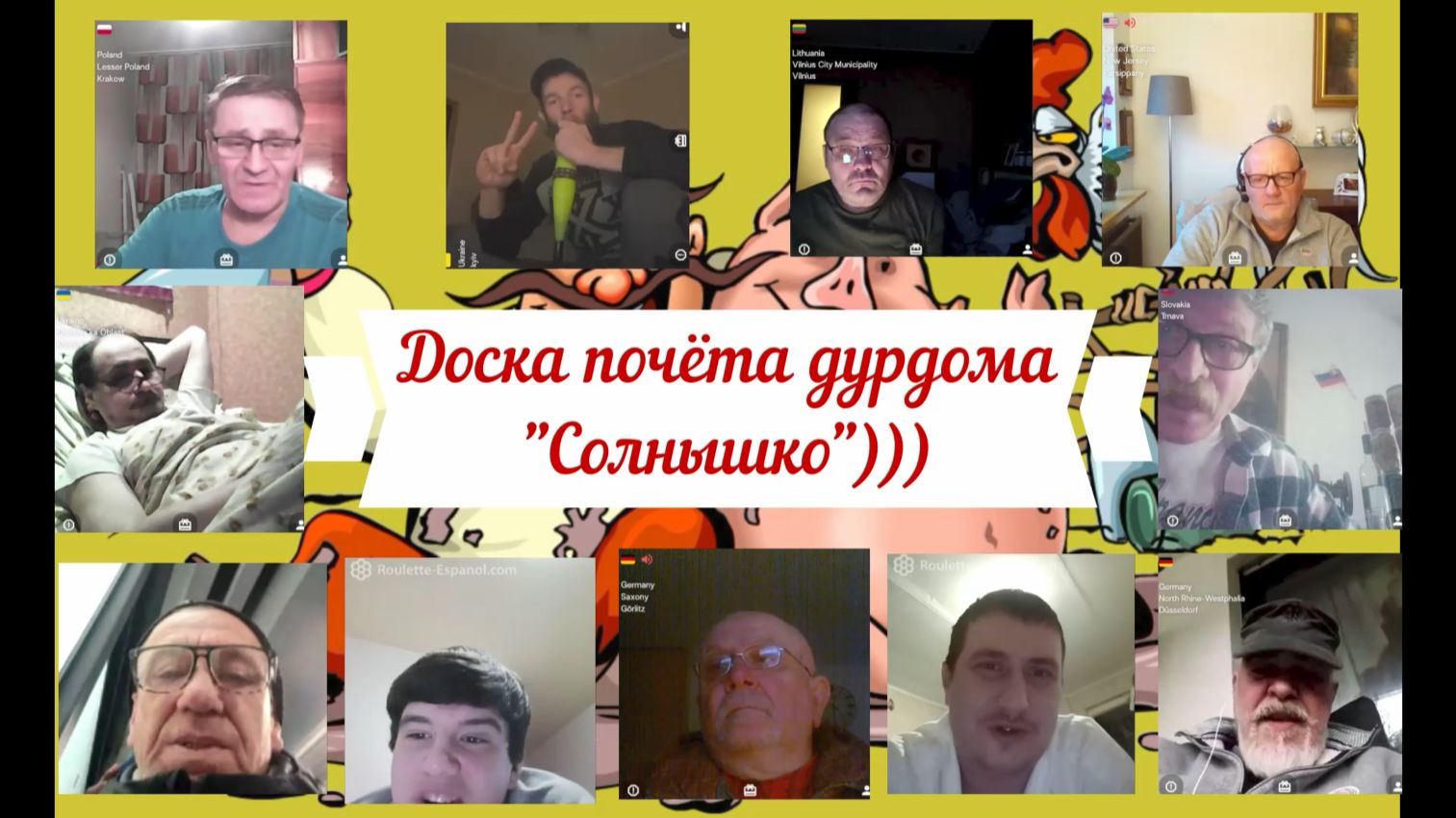 Стационарный обход. Улучшений не выявлено 27-29.01.26 смотреть онлайн