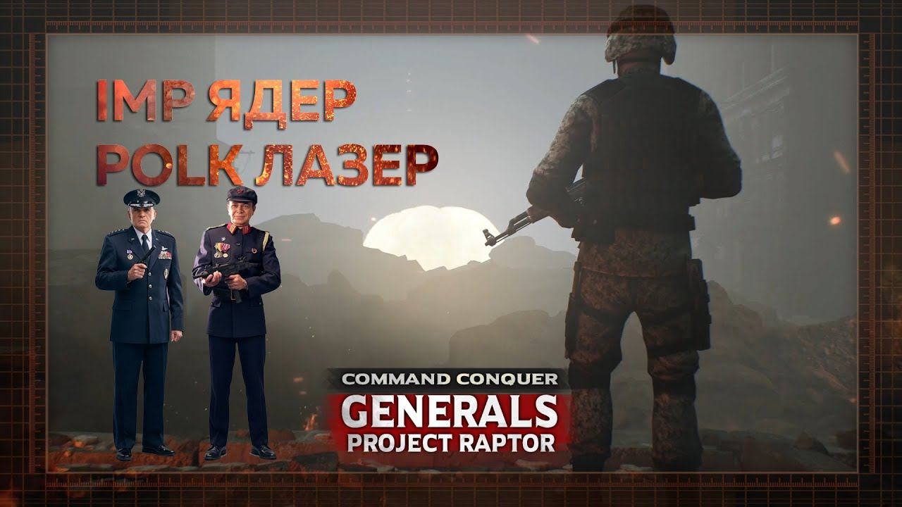 Ядерный Китай бросает вызов Лазерному США, модификация Project Raptor 9.1.25 | 23.10.2025 #942 смотреть онлайн