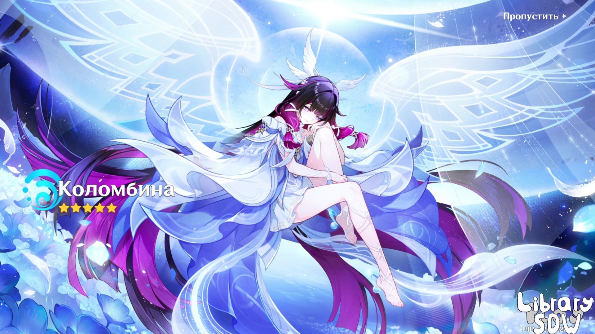 Коломбина и Вызов ноктюрна  Крутки  Genshin Impact