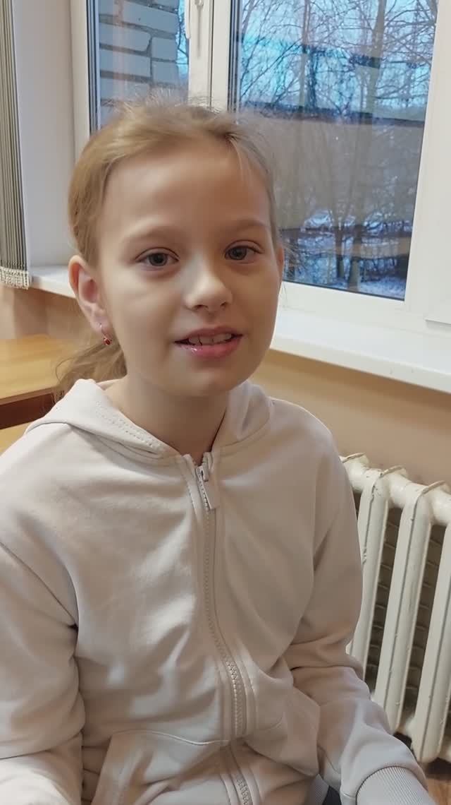 Сольф. №234 из сб.Калм. и Фр. Ляушкина Таисия 3кл.